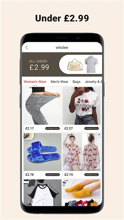 wholee零售app