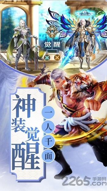 神途之下最新版下载