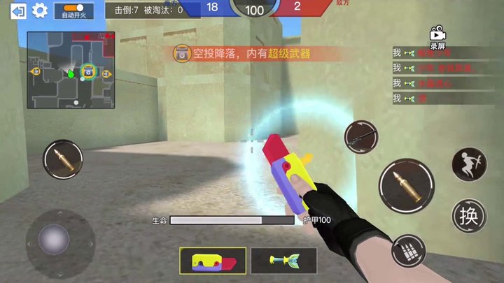 中门对狙大战最新版