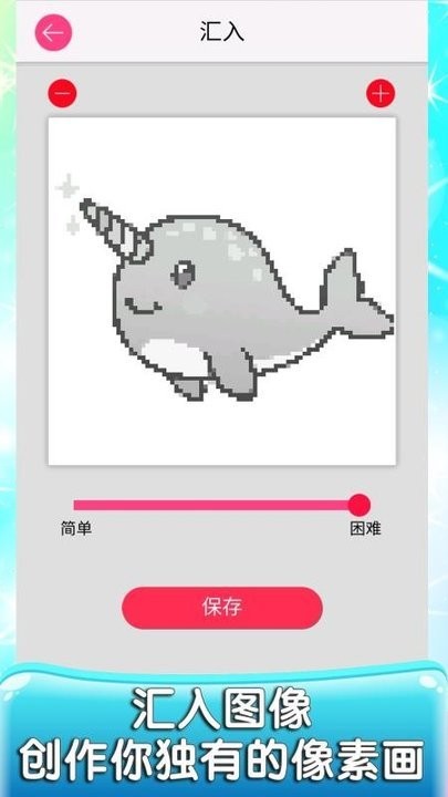 数字填色减压填色书app