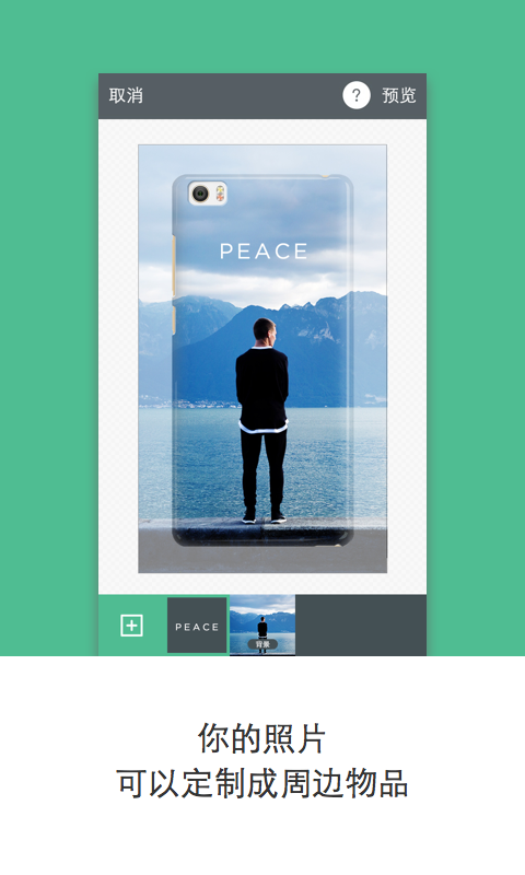 维印app 维印app下载
