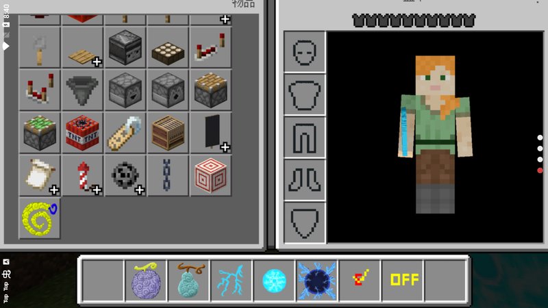 我的世界海贼王模组手机版