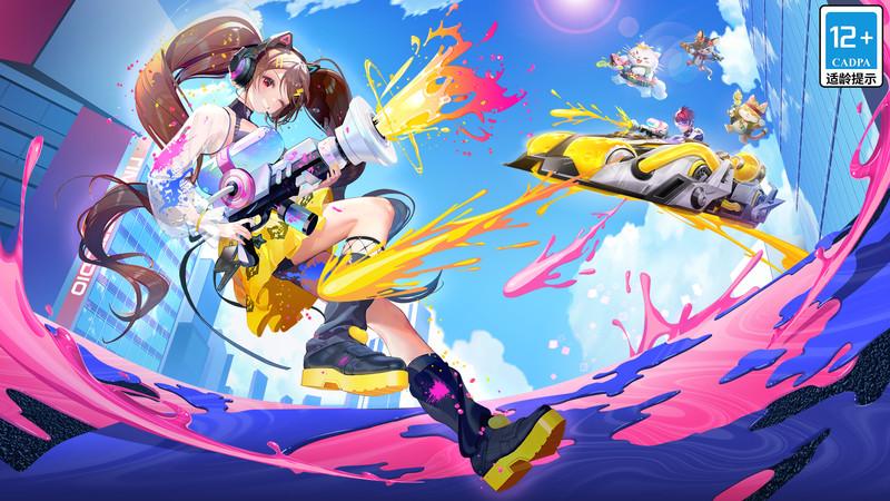 qq飞车内存最小版下载