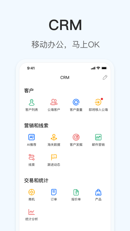 掌上小满app(又名OKKI)
