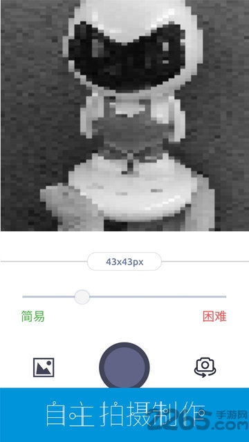 数字填色画软件