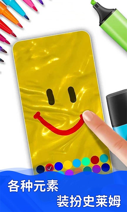 史莱姆模拟器制作游戏