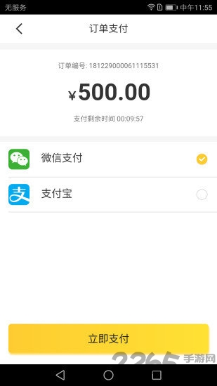 果达侠app