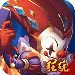 部落不冲突正式版