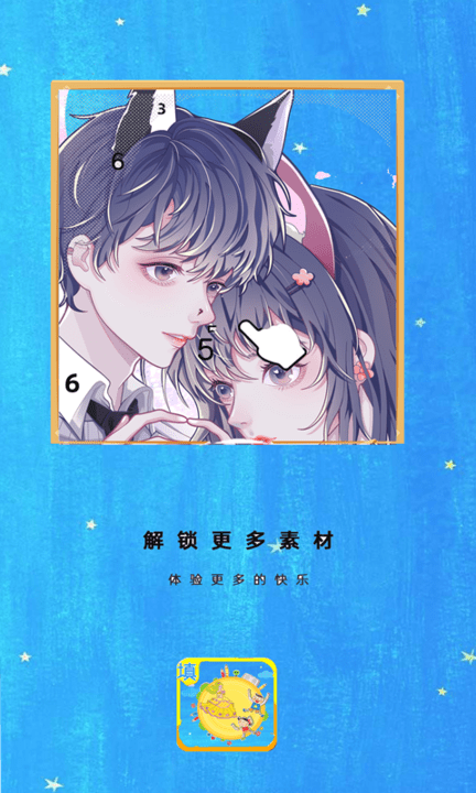 数字填色涂鸦模拟最新版