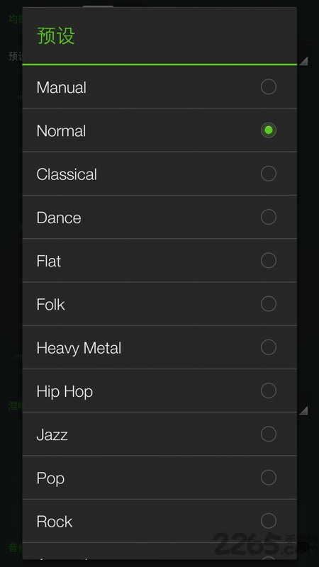 音乐播放器PlayerPro中文版下载