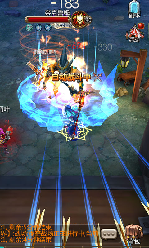 为了部落官网下载