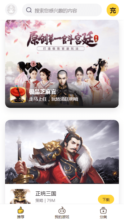 buff手游官方