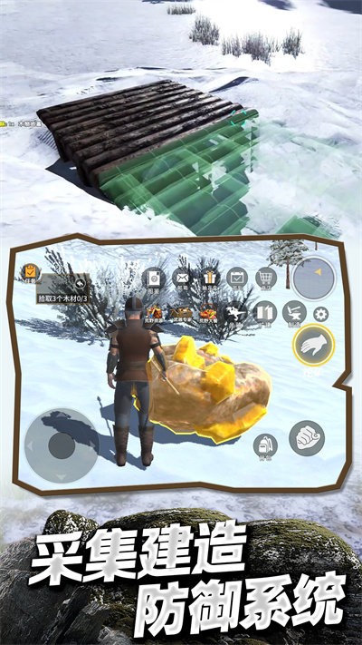 冰河大陆生存进化游戏