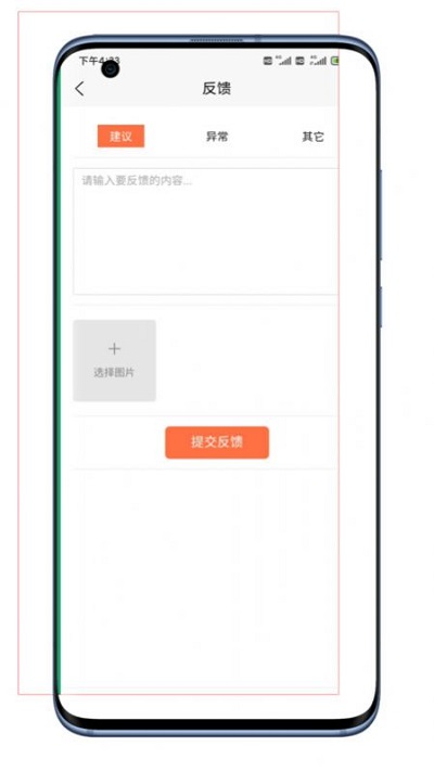 大鱼配音助手软件