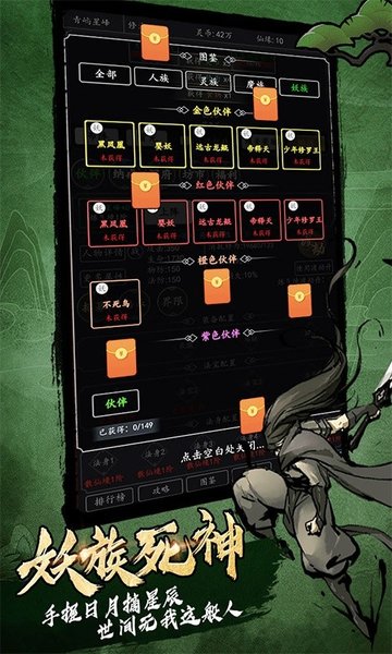 天影奇缘变态版 天影奇缘复古纯文字版下载