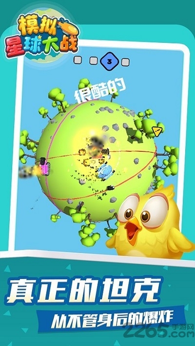 模拟星球大战游戏手机版 模拟星球大战最新版下载