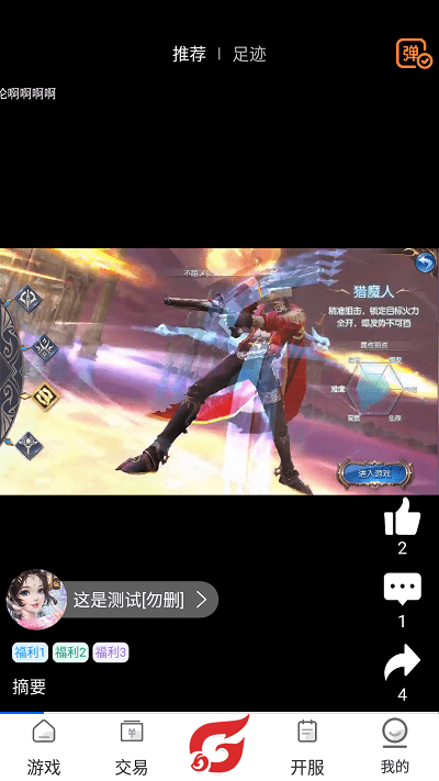 斑鸠游戏官方版 斑鸠游戏盒子app下载
