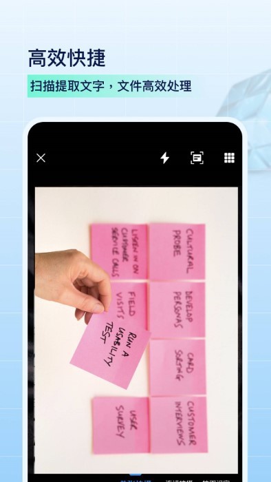争流pdf扫描手机版