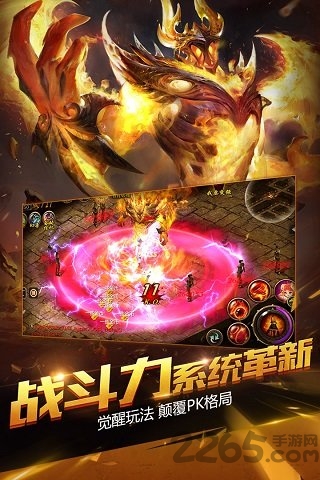 魔域觉醒郭富城最新版