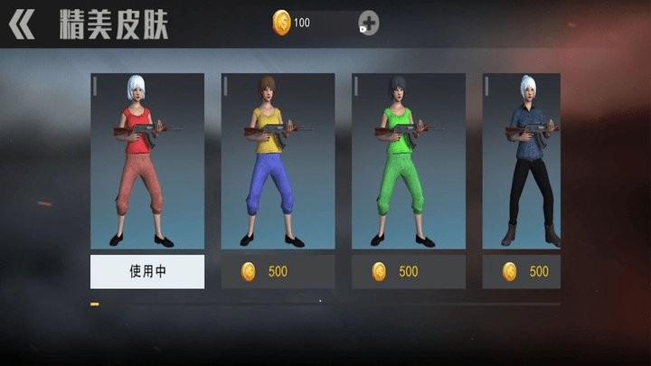 刺激吃鸡战场模拟器最新版