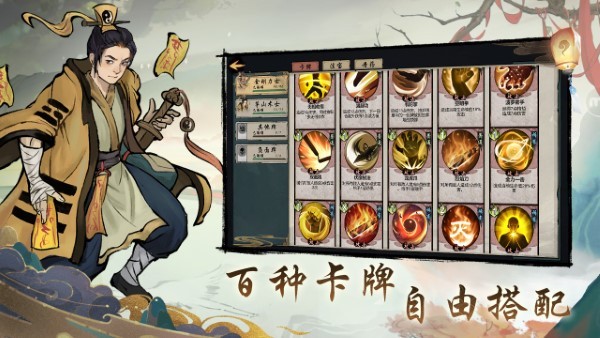 伏魔天师游戏 伏魔天师免费下载
