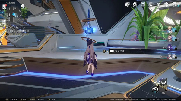 崩坏星穹铁道国际服玩法