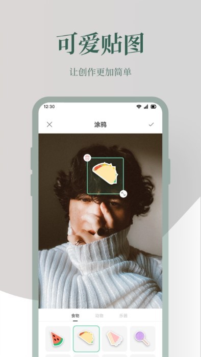 photoblender图片编辑软件 photoblender图片编辑手机版下载