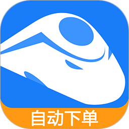 掌上火车票app下载安装-最新版免费下载