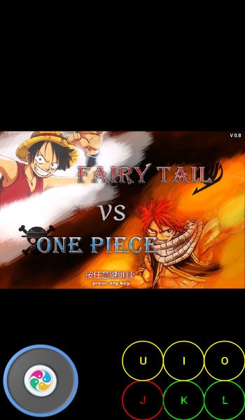 妖尾vs海贼王1.1手机版