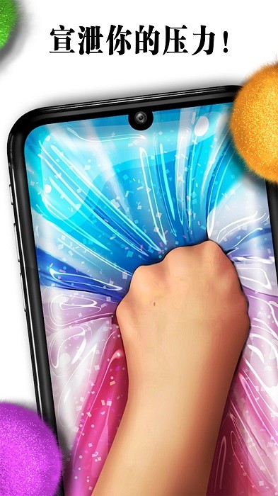 史莱姆模拟器休闲神器游戏