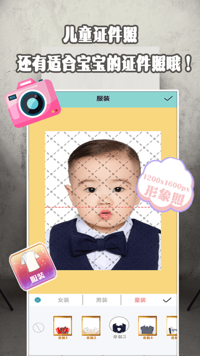 证件最美研究院手机版