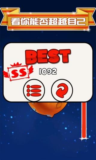 星球毁灭大战手机版