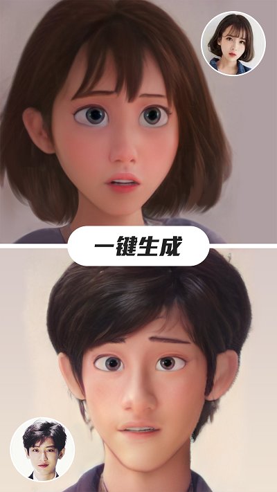 漫画脸最新版 漫画脸app下载