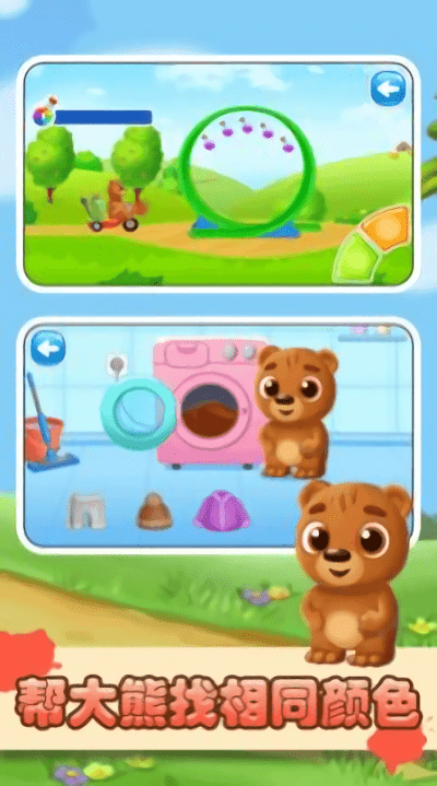 丑小鸭画画填色软件