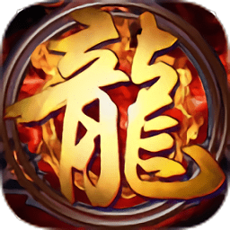 变速齿轮神途手机版