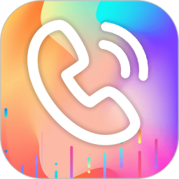 秀来电彩铃最新版下载-官方正版免费下载