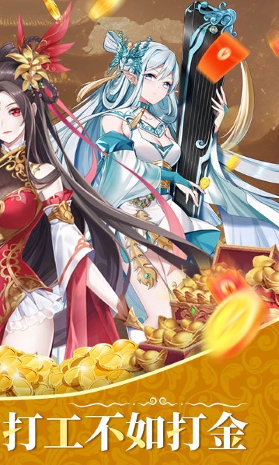 大战魂0.1折扣版