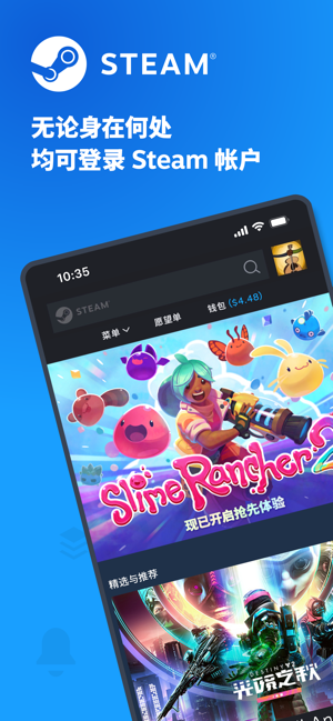 steam官方下载app