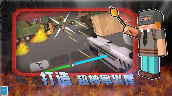 和平荣耀荒野枪战小游戏