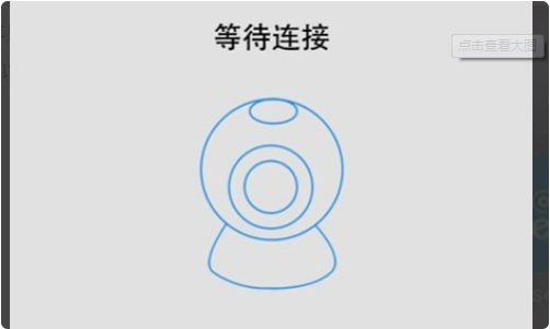 和家亲app怎么连接摄像头 和家亲app使用教程