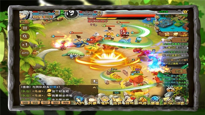 蛮人部落手机版