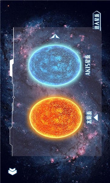 星球战争小分队手机版