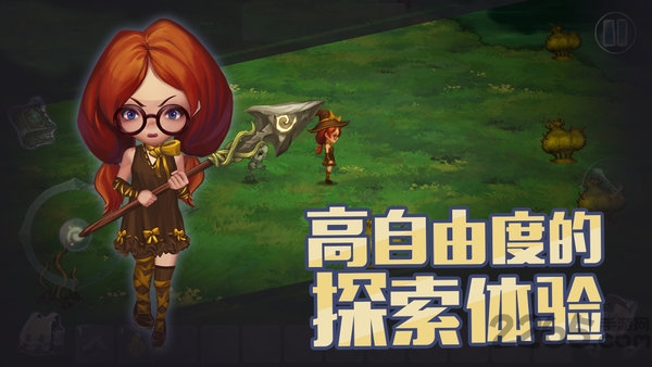 生存计划手机版