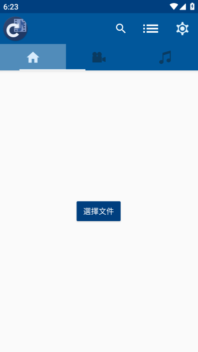video to mp3 converter app video to mp3 converter最新版下载