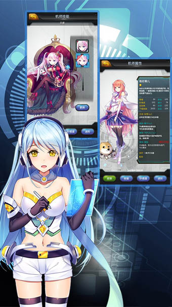 机动战队手机游戏