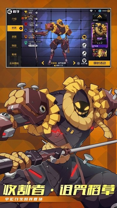 王牌战士手游官方版