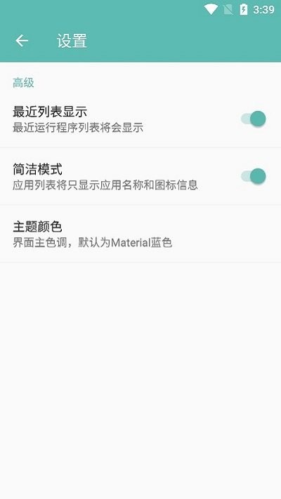 手机备份助手app