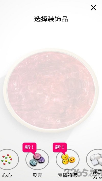 超级史莱姆模拟器中文版