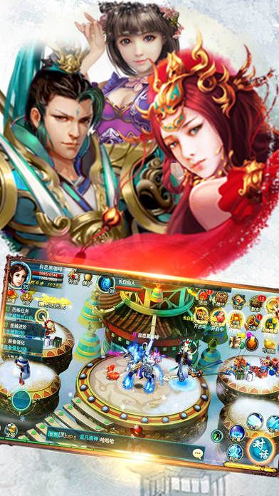 圣墟bt版 圣墟变态版下载