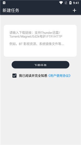 浪鲸下载器官方版